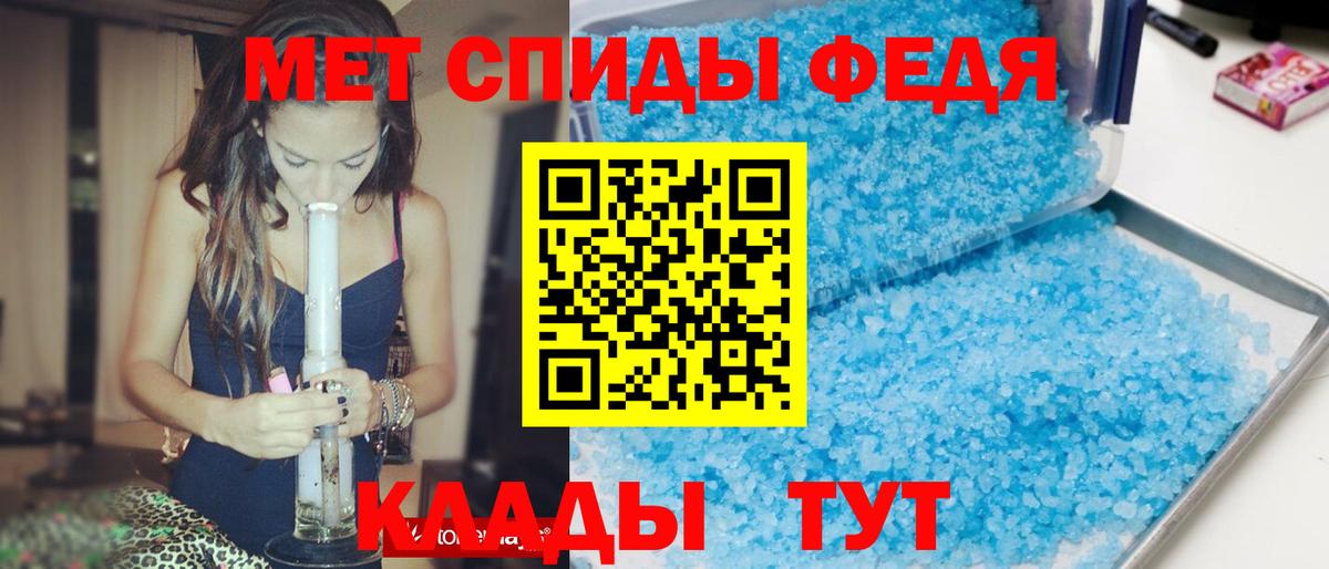 Абинск  Амфетамин Premium  Вход с VPN 