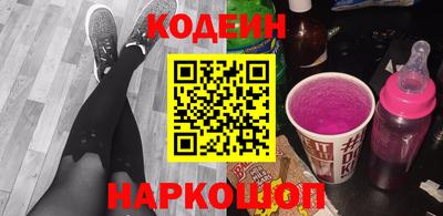 кокаин колумбия Абинск