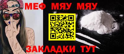 спайс Азнакаево