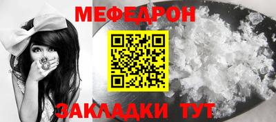 СК Абакан
