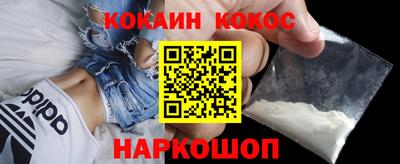 кокаин колумбия Абинск