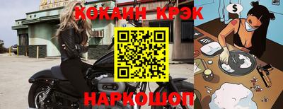 спайс Азнакаево
