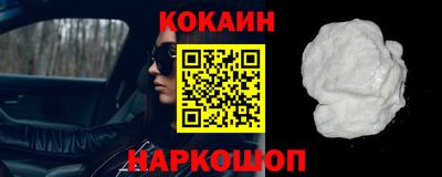 спайс Азнакаево