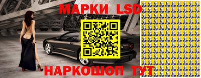 спайс Азнакаево