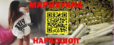 спайс Азнакаево