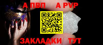 СК Абакан