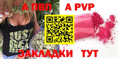 спайс Азнакаево