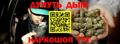 спайс Азнакаево