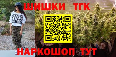 спайс Азнакаево