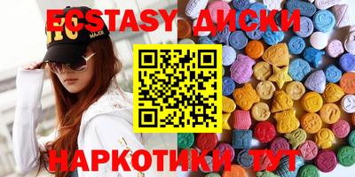 спайс Азнакаево