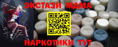 спайс Азнакаево