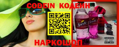 кокаин колумбия Абинск
