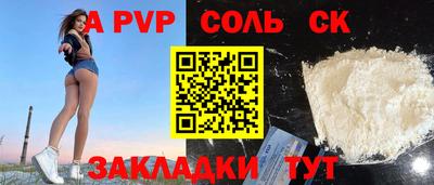 СК Абакан