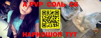 СК Абакан