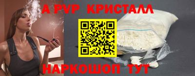спайс Азнакаево