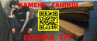 спайс Азнакаево