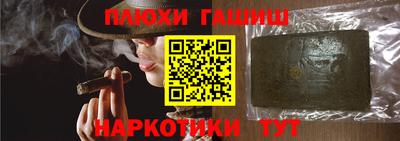 спайс Азнакаево