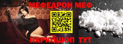спайс Азнакаево