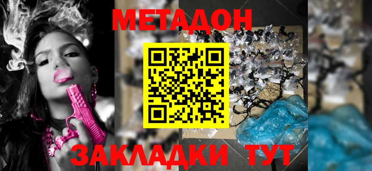 ГАШИШ  Вейп ТГК  Вход с VPN  МДМА  A PVP СОЛЬ кристаллы  Абинск  Меф МЯУ МЯУ кристаллы  Кокаин  Каннабис  Экстази  Наркошоп 