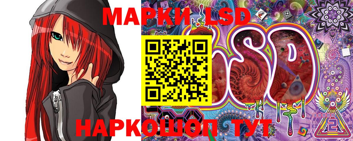 Марки 25I-NBOMe  Наркотические марки 1,5мг  Вход с VPN  Абинск 