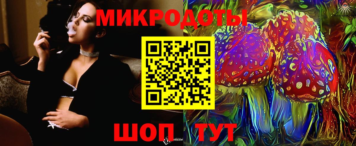 Псилоцибиновые грибы прущие грибы Абинск